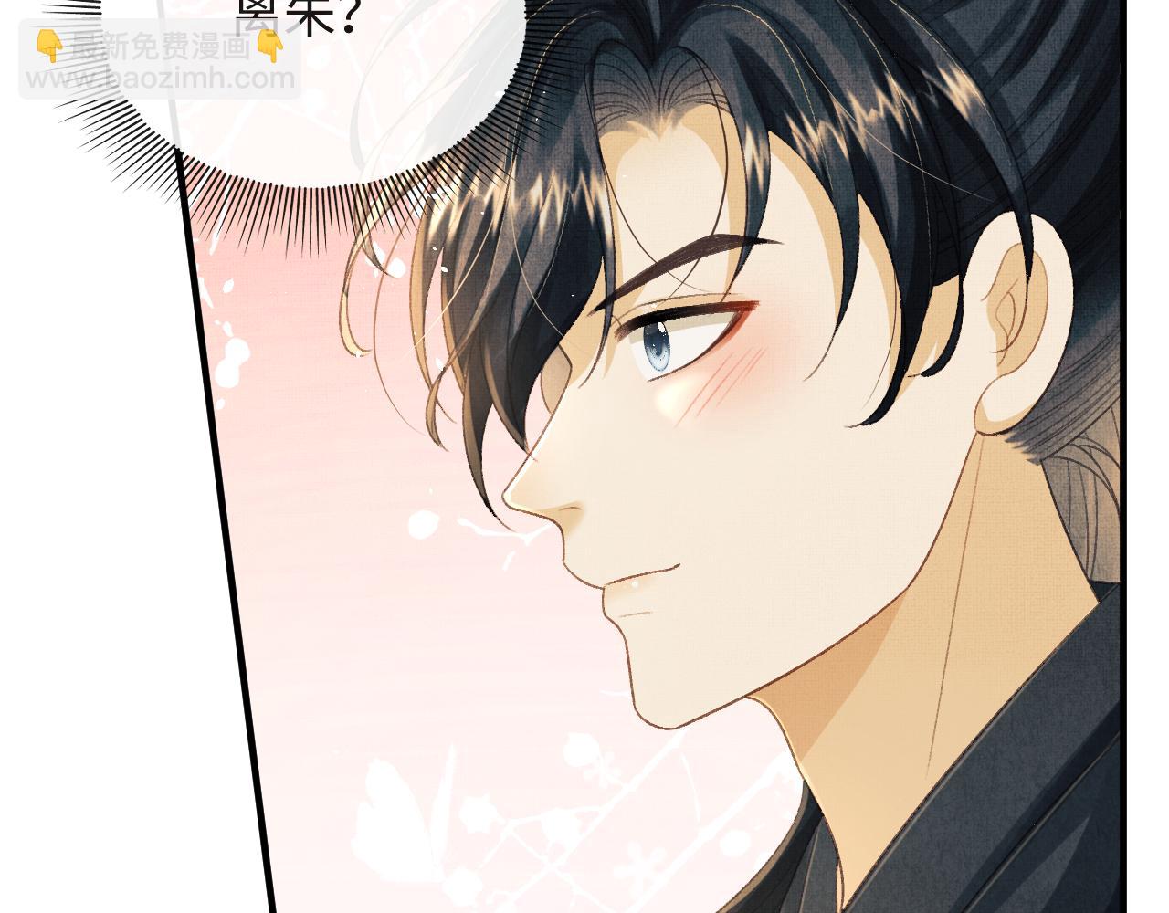 第42话 可以抱一下吗？(1/3)-第45话