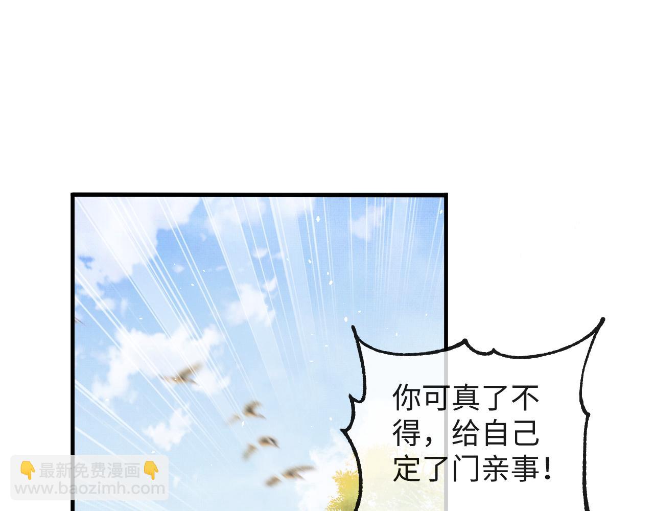 第42话 可以抱一下吗？(1/3)-第45话