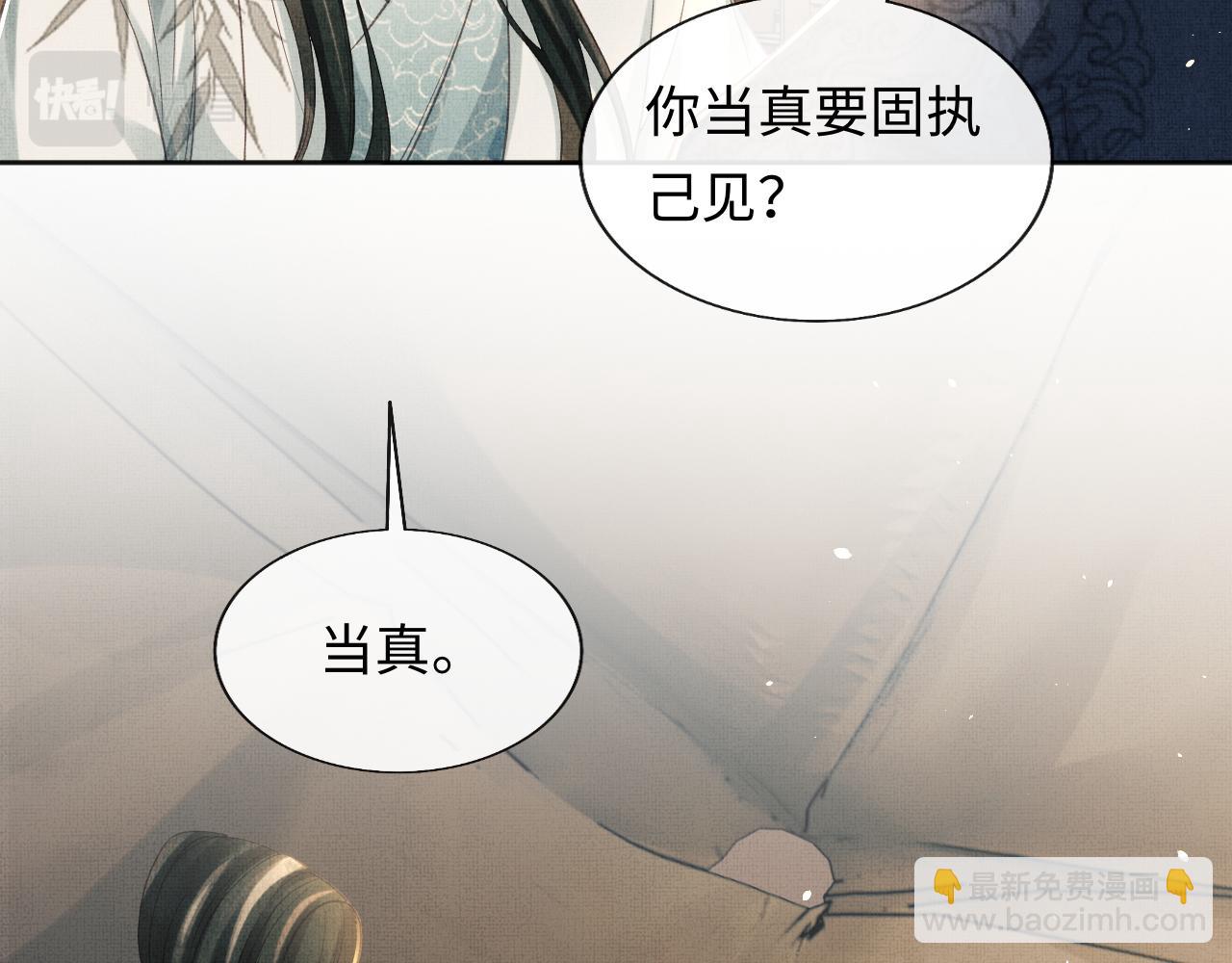 第44话 送糕点的人是他！(1/3)-第47话