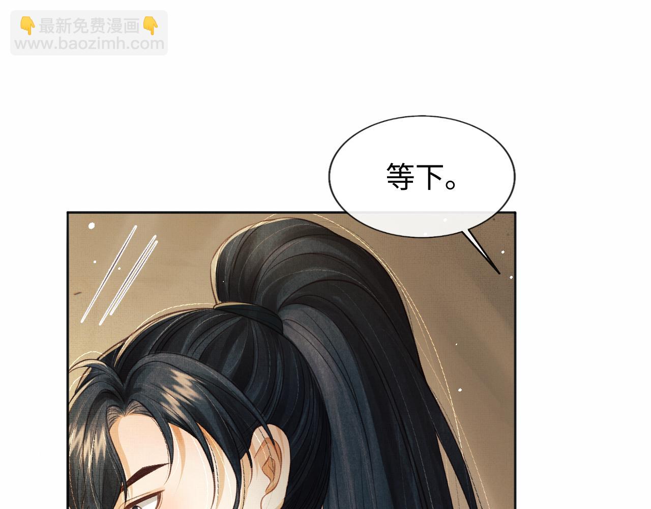 第44话 送糕点的人是他！(1/3)-第47话