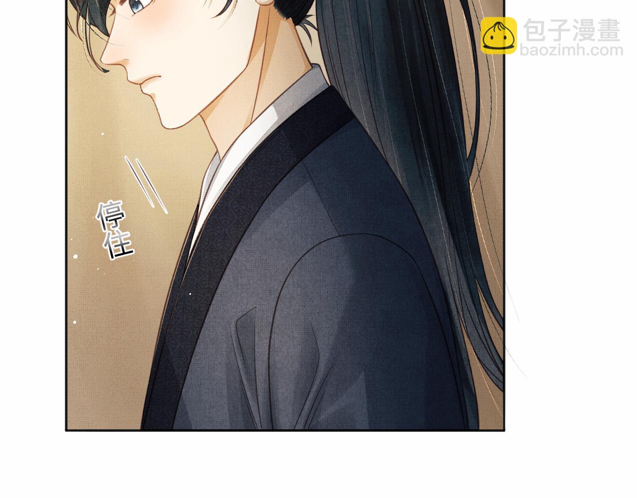 第44话 送糕点的人是他！(1/3)-第47话