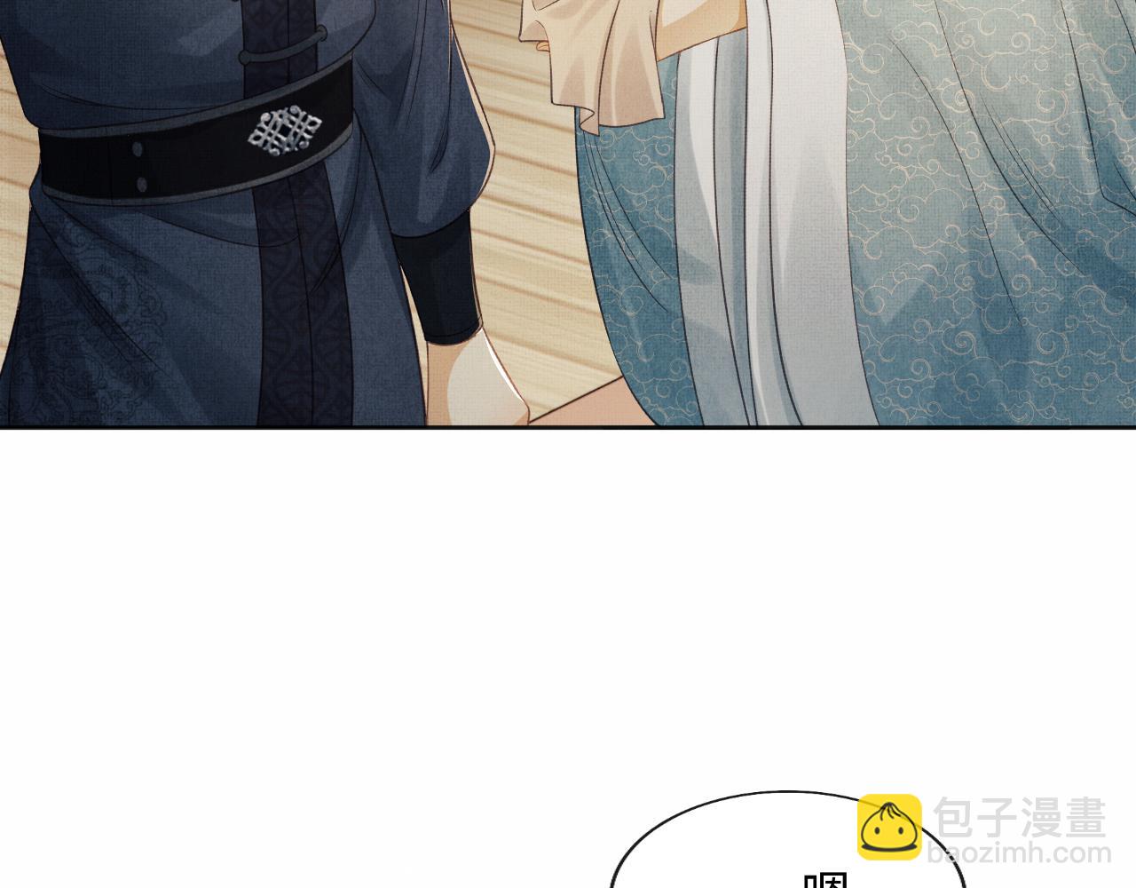 第44话 送糕点的人是他！(1/3)-第47话