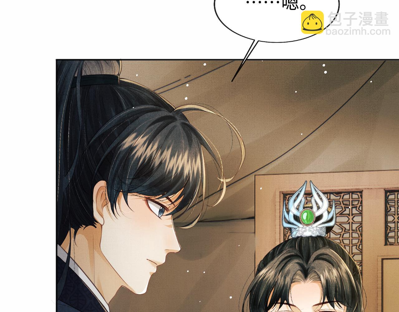 第44话 送糕点的人是他！(1/3)-第47话