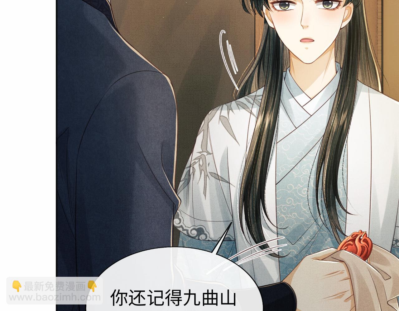 第44话 送糕点的人是他！(1/3)-第47话