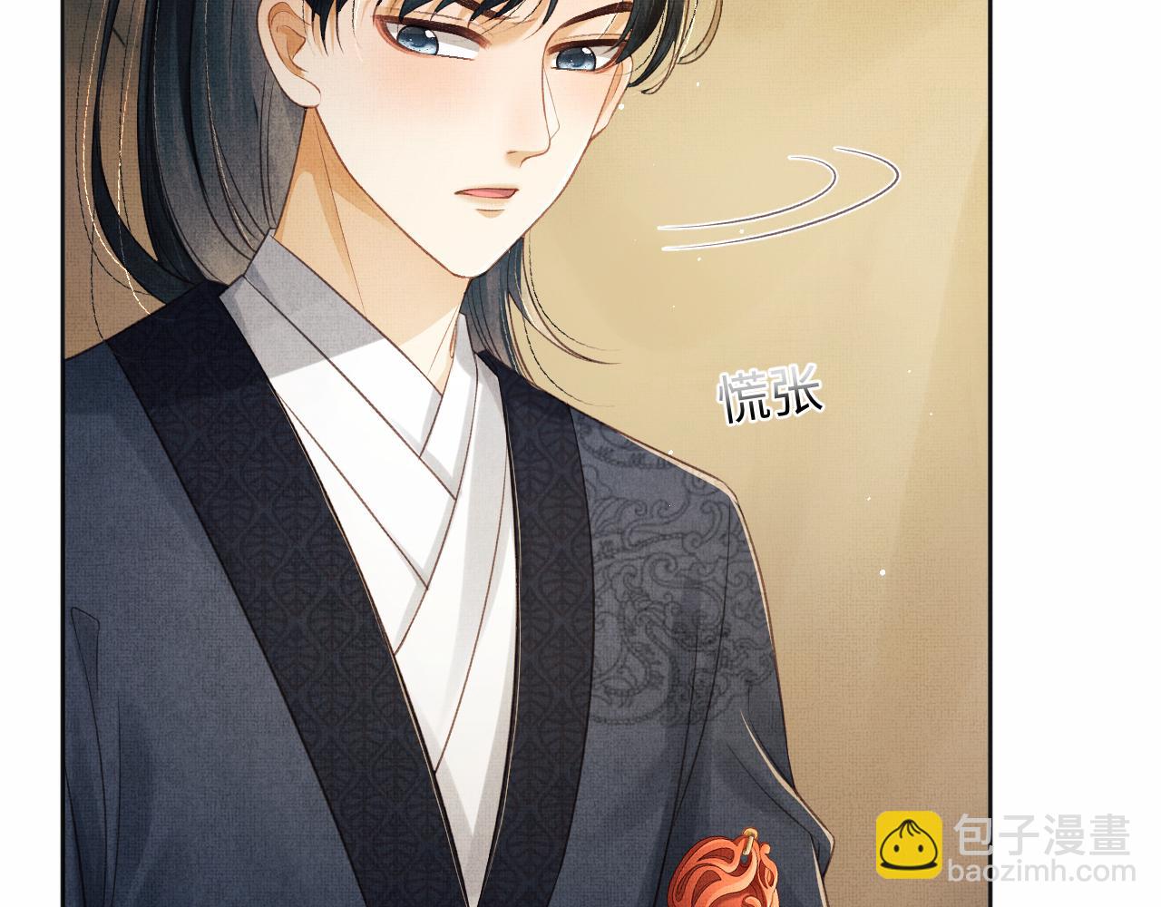 第44话 送糕点的人是他！(1/3)-第47话