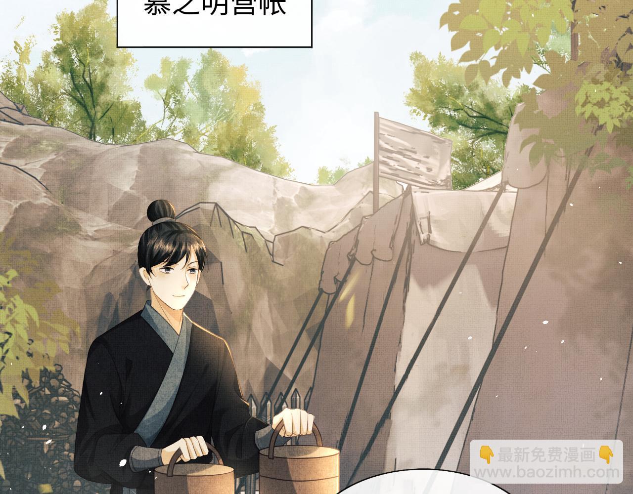 第44话 送糕点的人是他！(1/3)-第47话