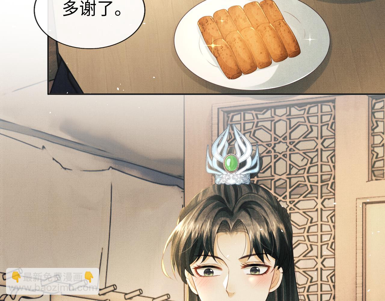 第44话 送糕点的人是他！(1/3)-第47话