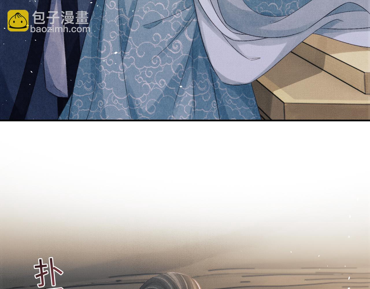 第46话 慕之明辞行(1/3)-第49话