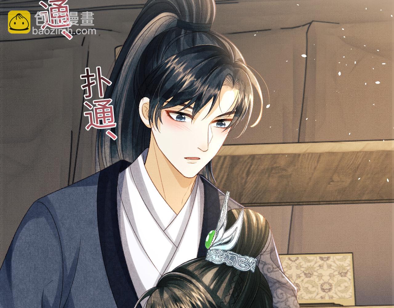 第46话 慕之明辞行(1/3)-第49话