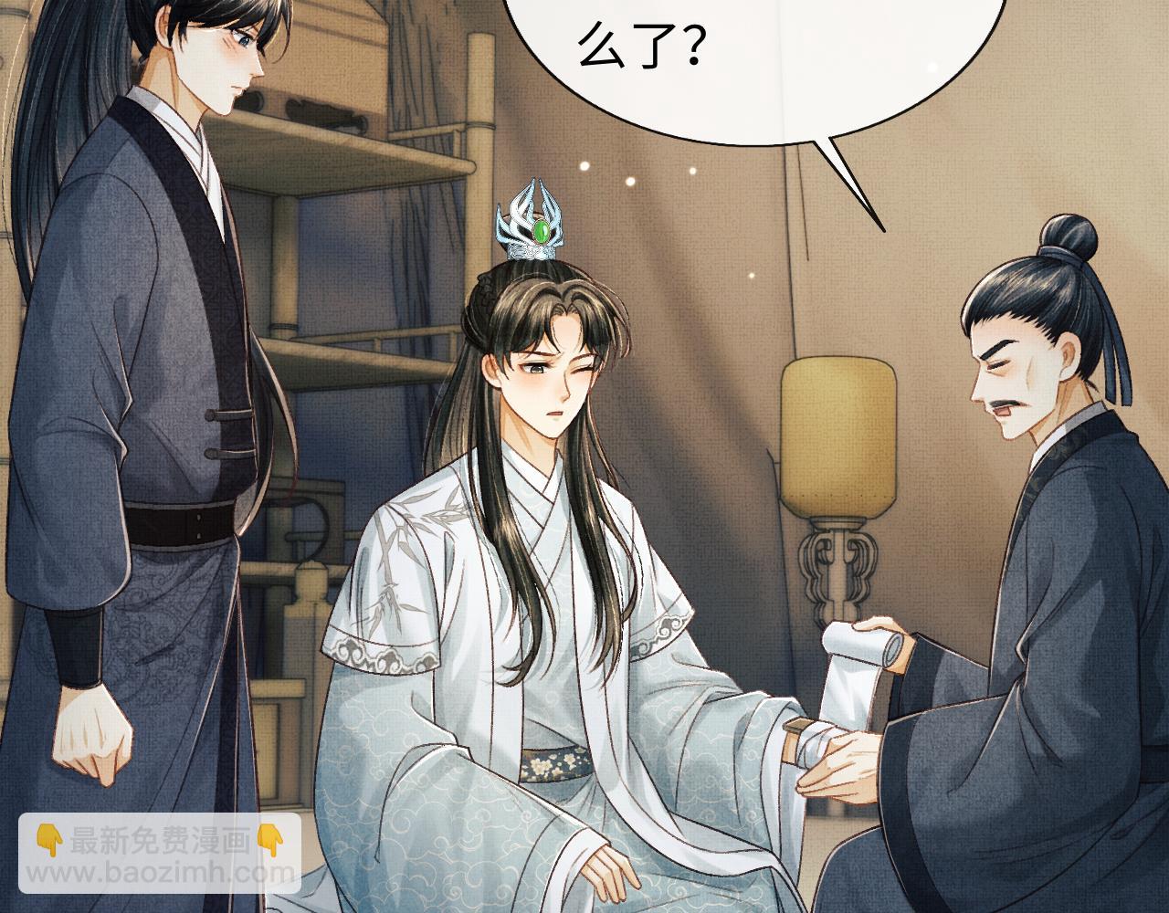 第46话 慕之明辞行(1/3)-第49话