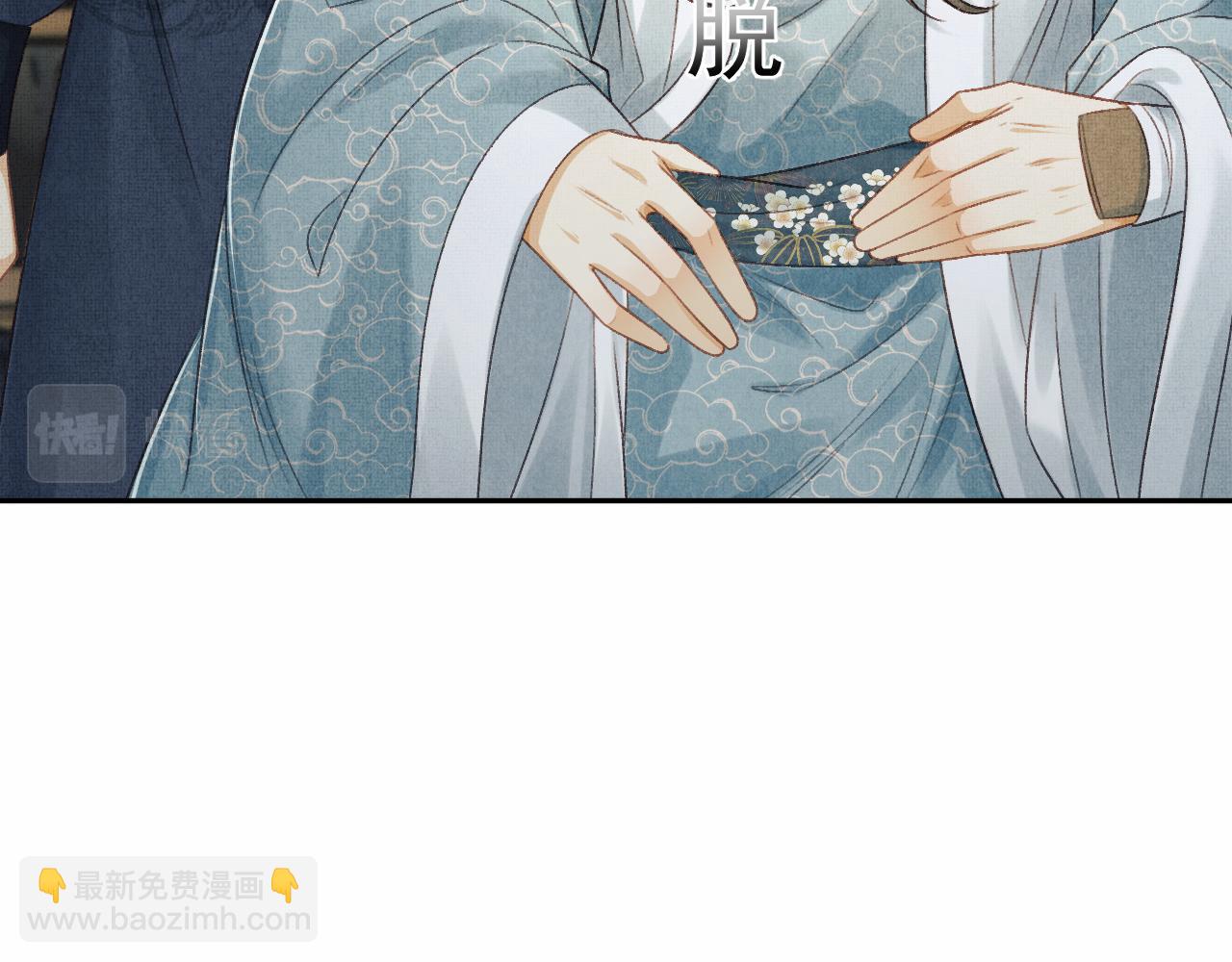 第46话 慕之明辞行(1/3)-第49话