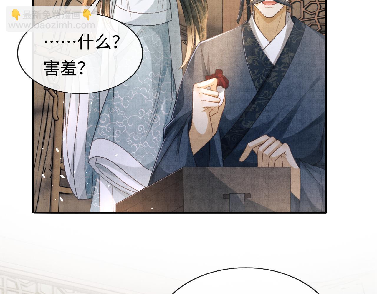 第46话 慕之明辞行(1/3)-第49话