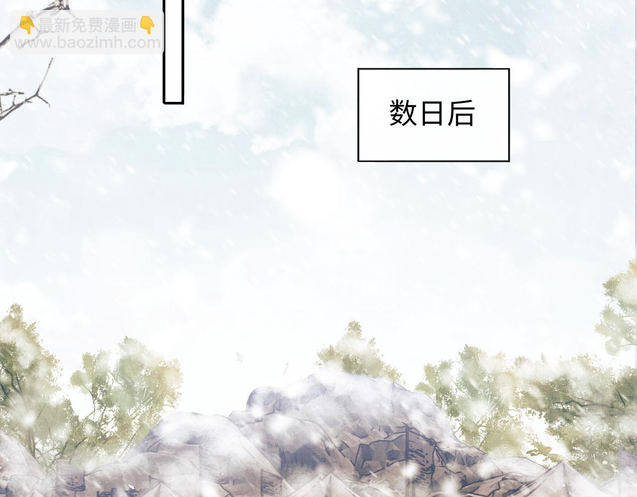 第46话 慕之明辞行(1/3)-第49话