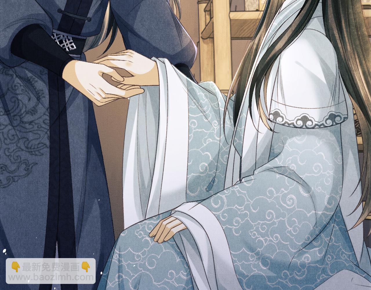 第46话 慕之明辞行(1/3)-第49话