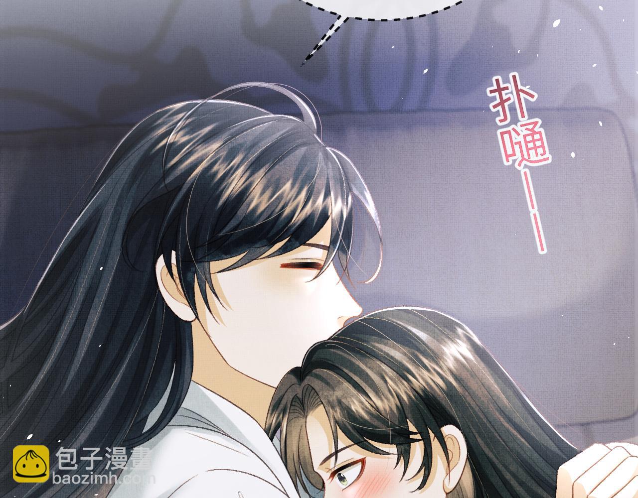 第48话 相拥(1/3)-第51话