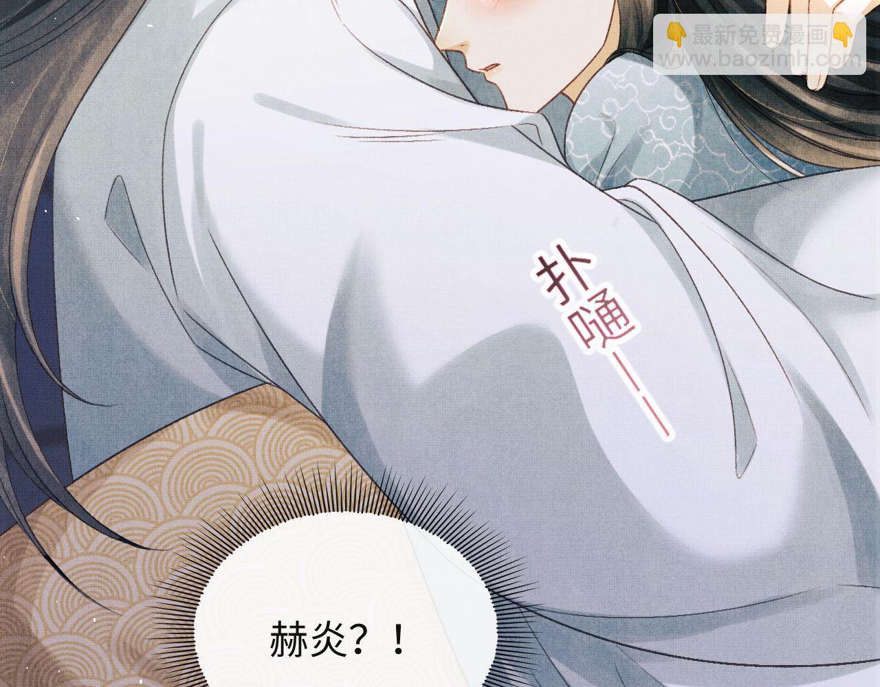 第48话 相拥(1/3)-第51话