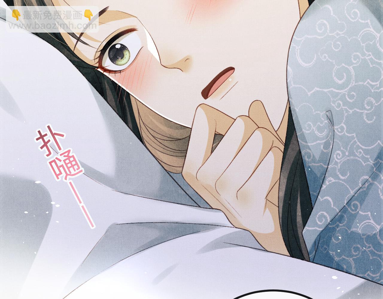 第48话 相拥(1/3)-第51话