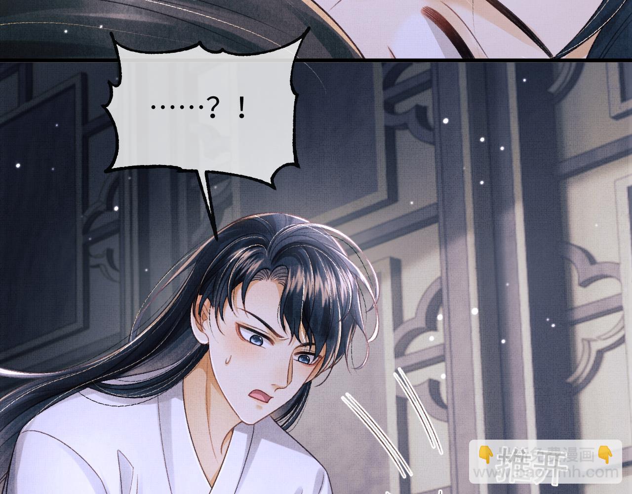 第48话 相拥(1/3)-第51话