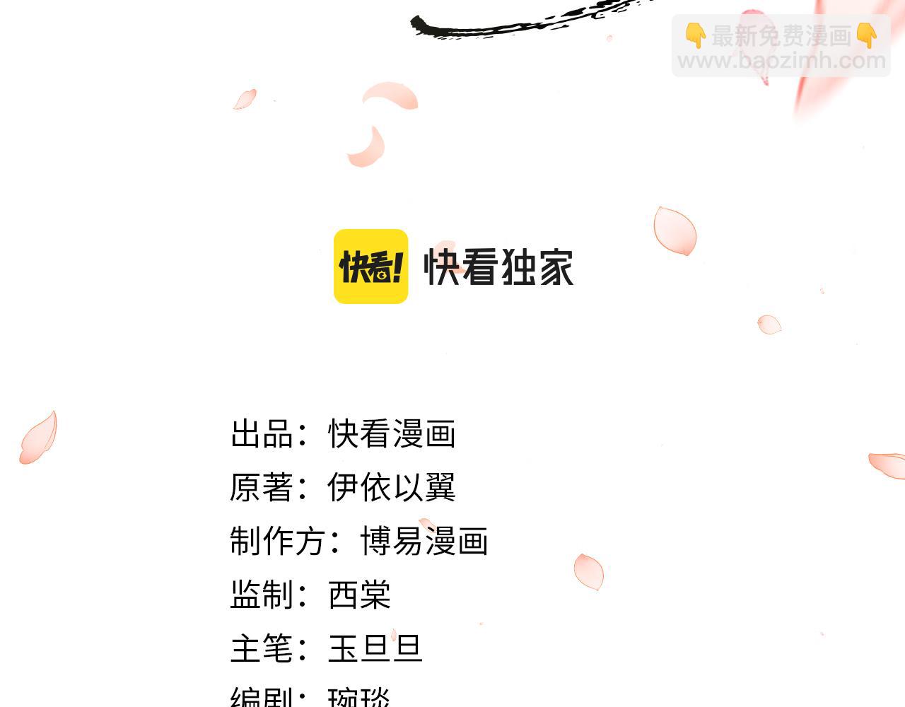 第48话 相拥(1/3)-第51话