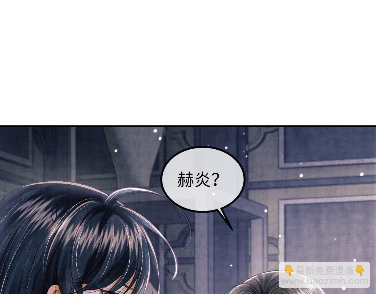 第48话 相拥(1/3)-第51话