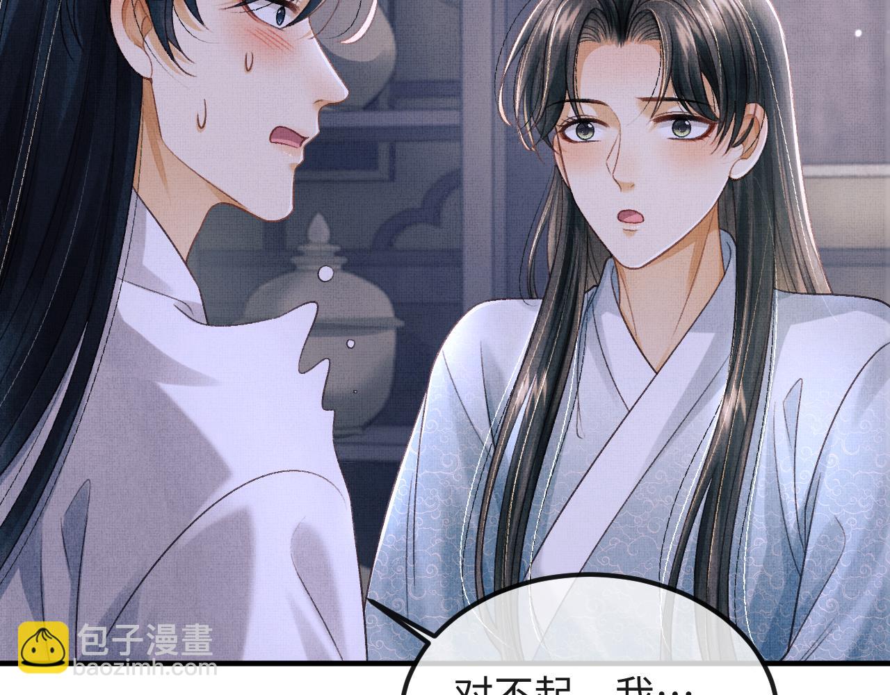 第48话 相拥(1/3)-第51话