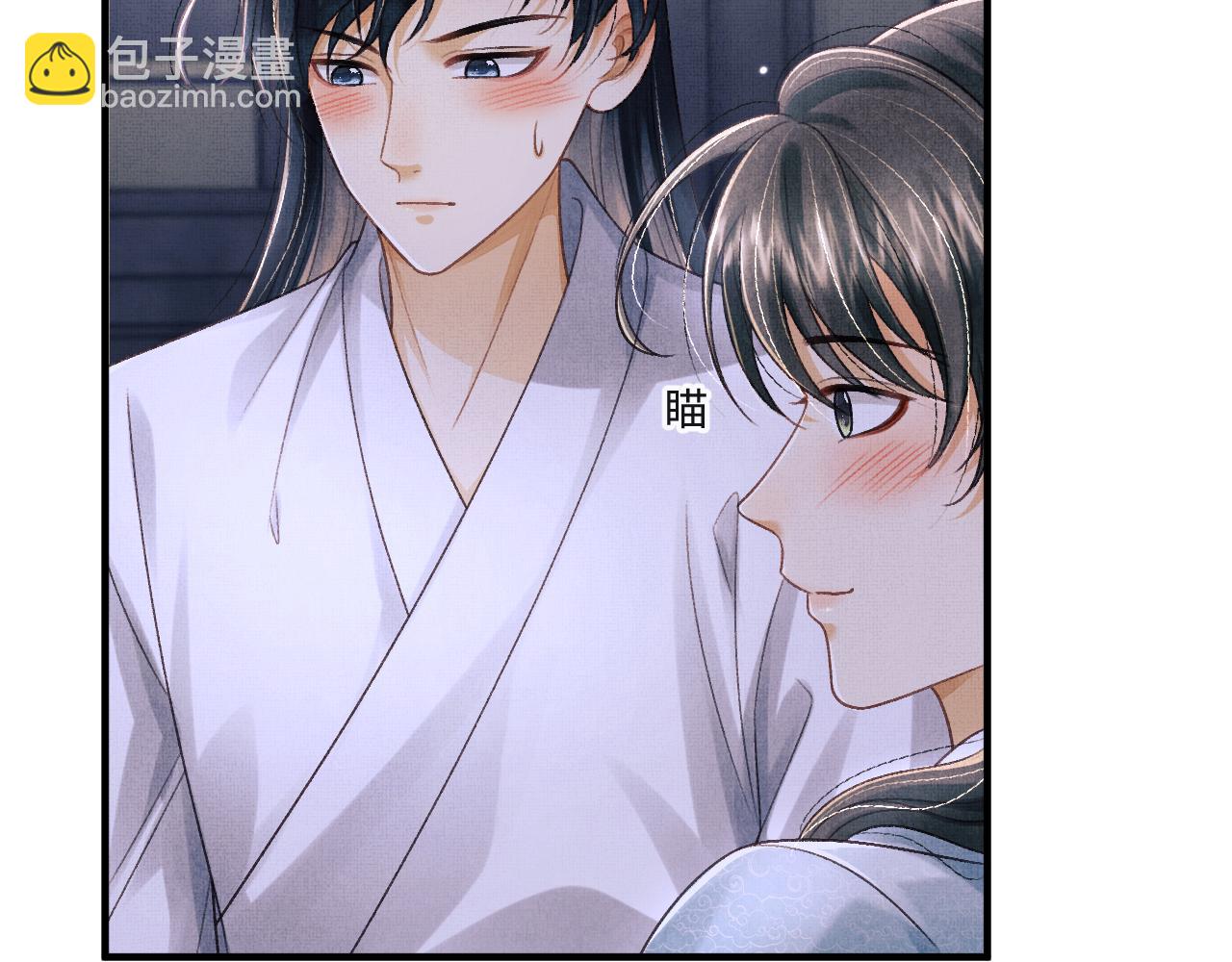 第48话 相拥(1/3)-第51话