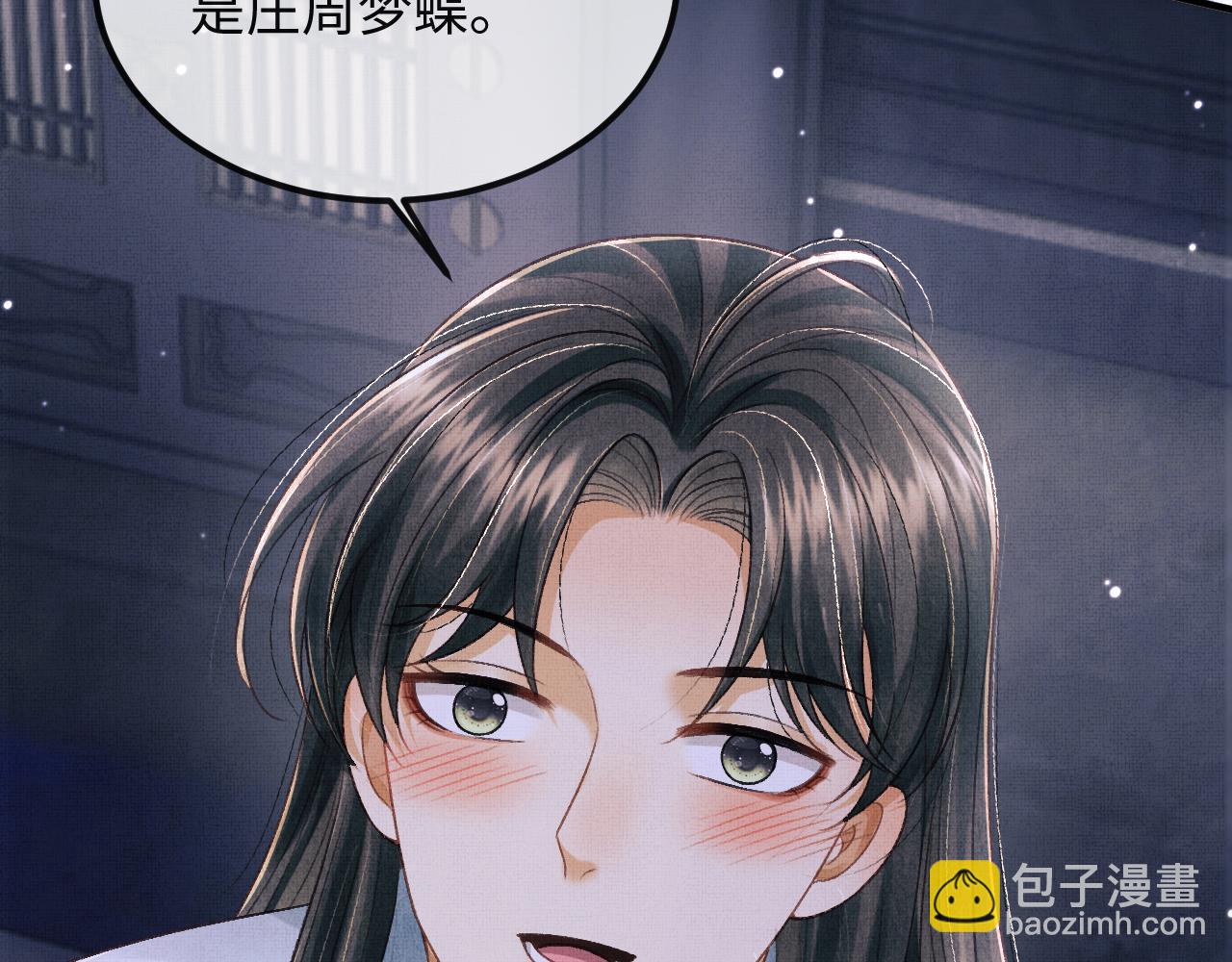 第48话 相拥(1/3)-第51话