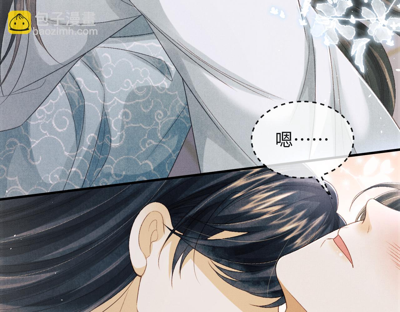 第48话 相拥(1/3)-第51话