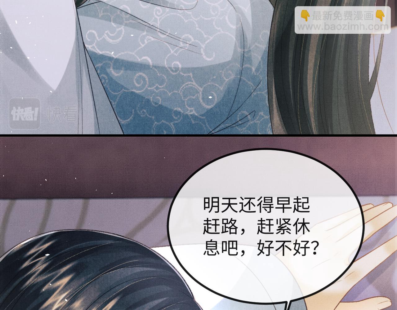 第48话 相拥(1/3)-第51话