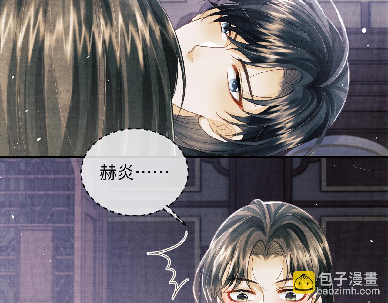 第48话 相拥(1/3)-第51话