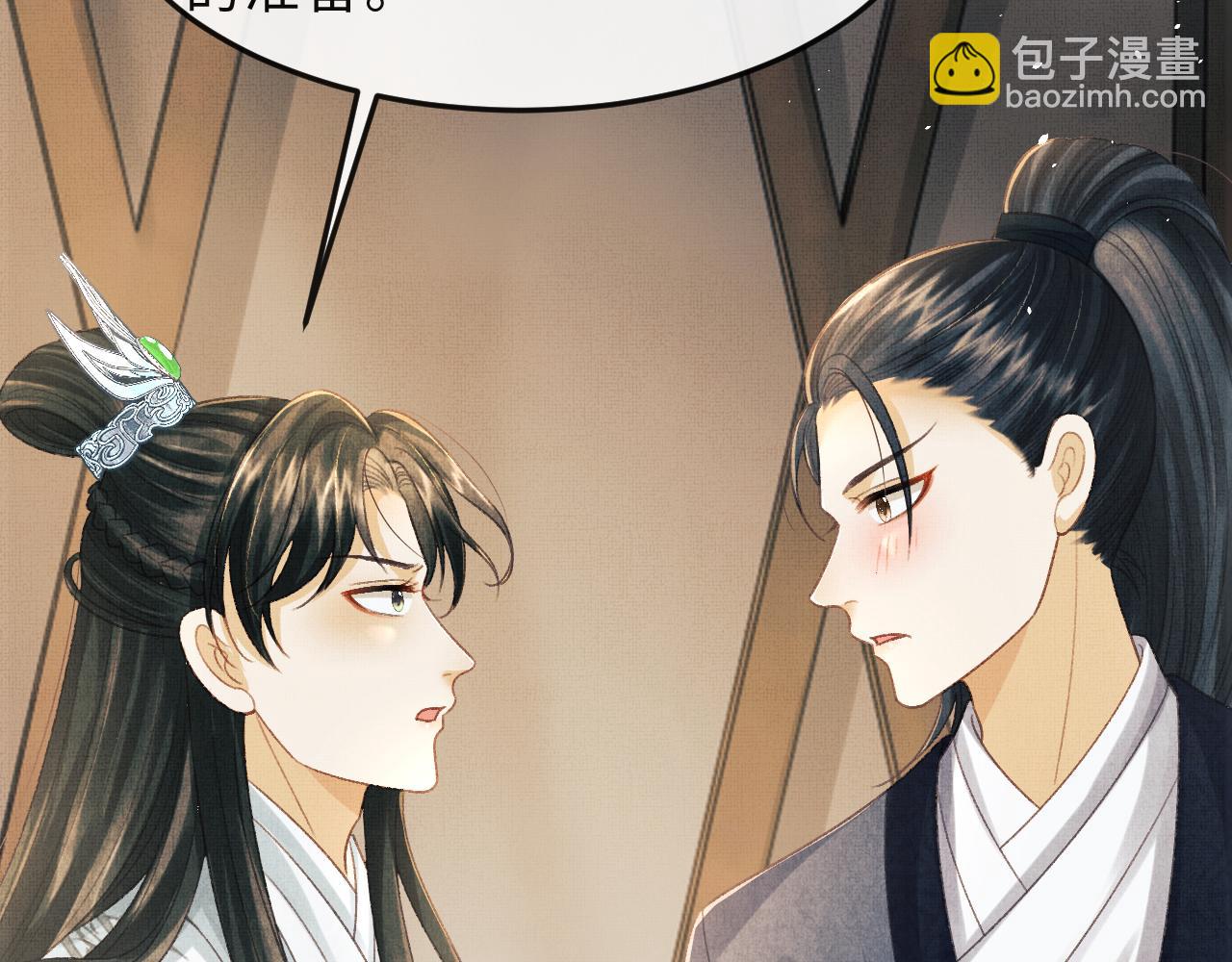 第50话 勾吉内乱(1/3)-第53话