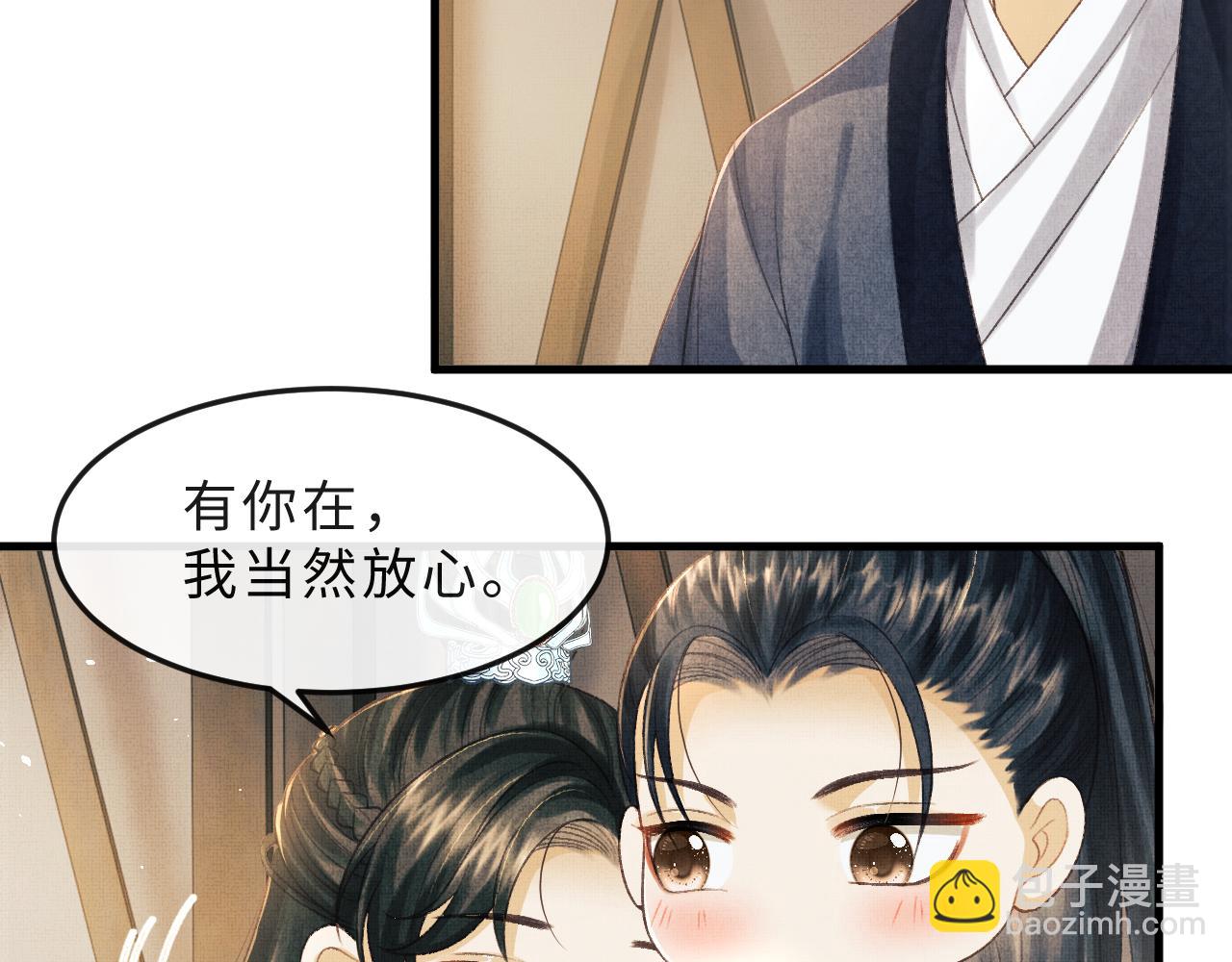 第50话 勾吉内乱(1/3)-第53话