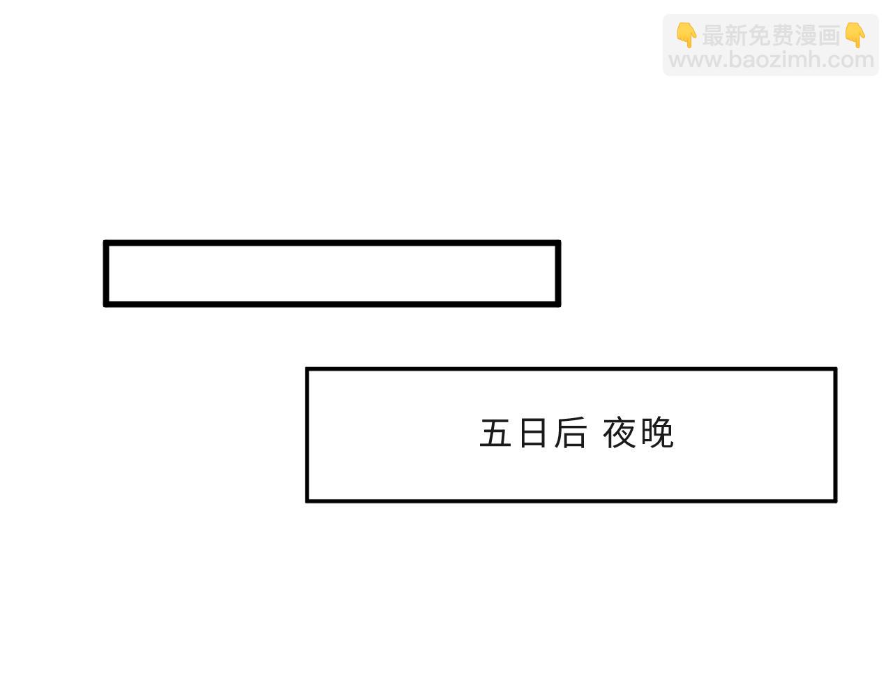 第50话 勾吉内乱(1/3)-第53话