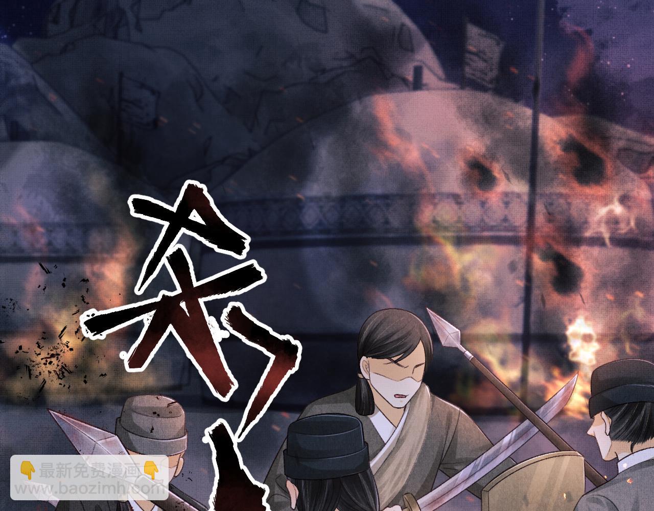 第50话 勾吉内乱(1/3)-第53话