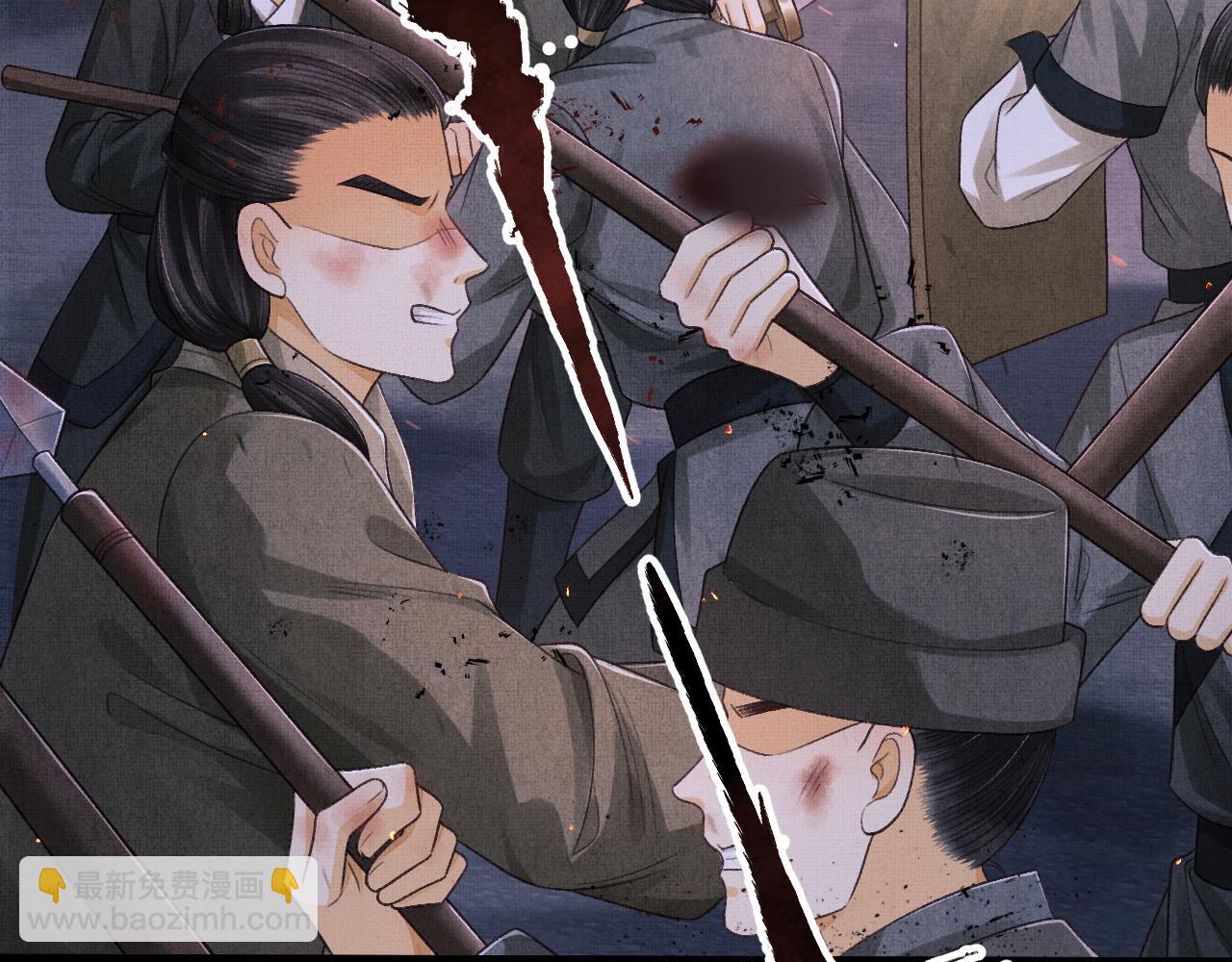 第50话 勾吉内乱(1/3)-第53话