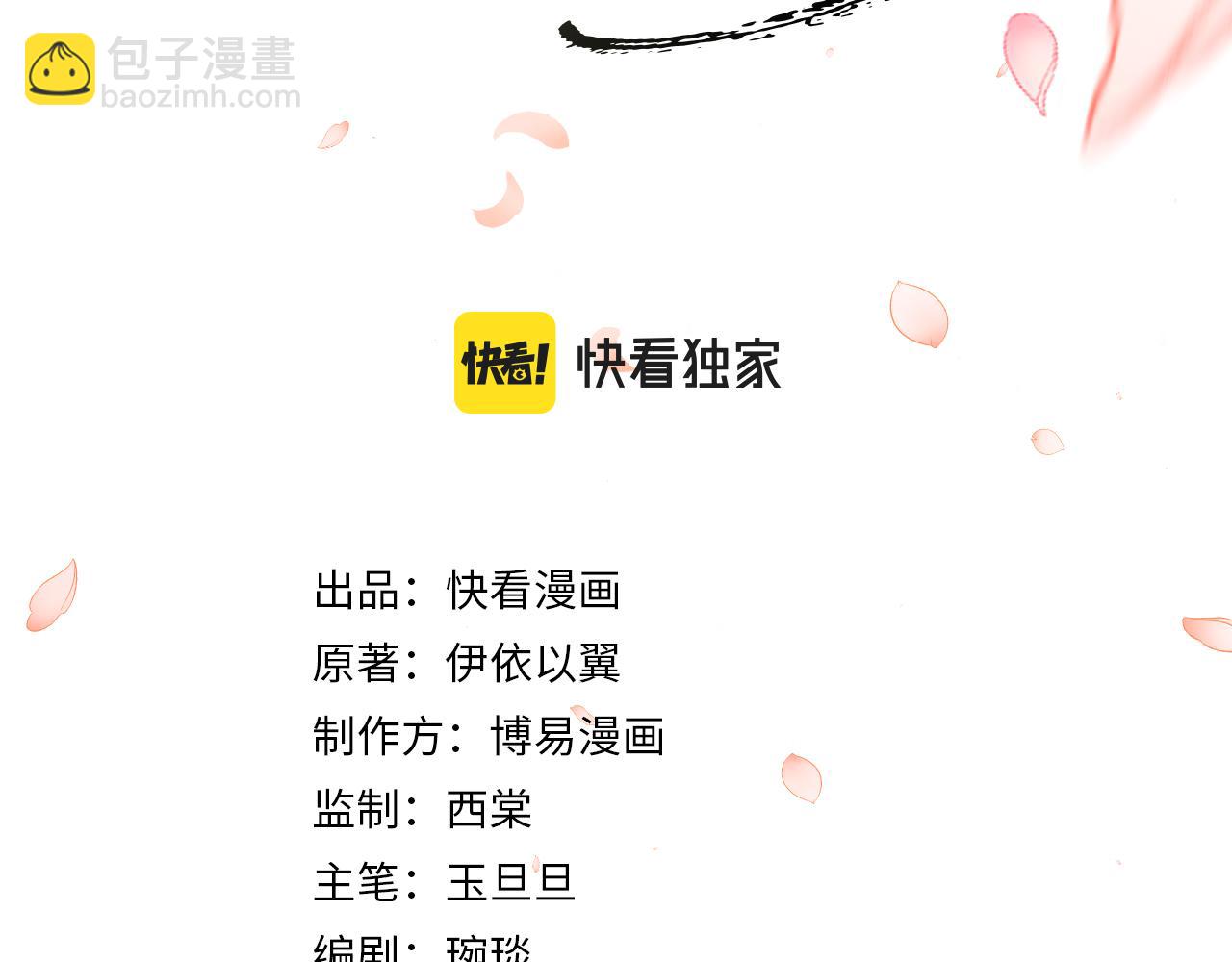 第50话 勾吉内乱(1/3)-第53话