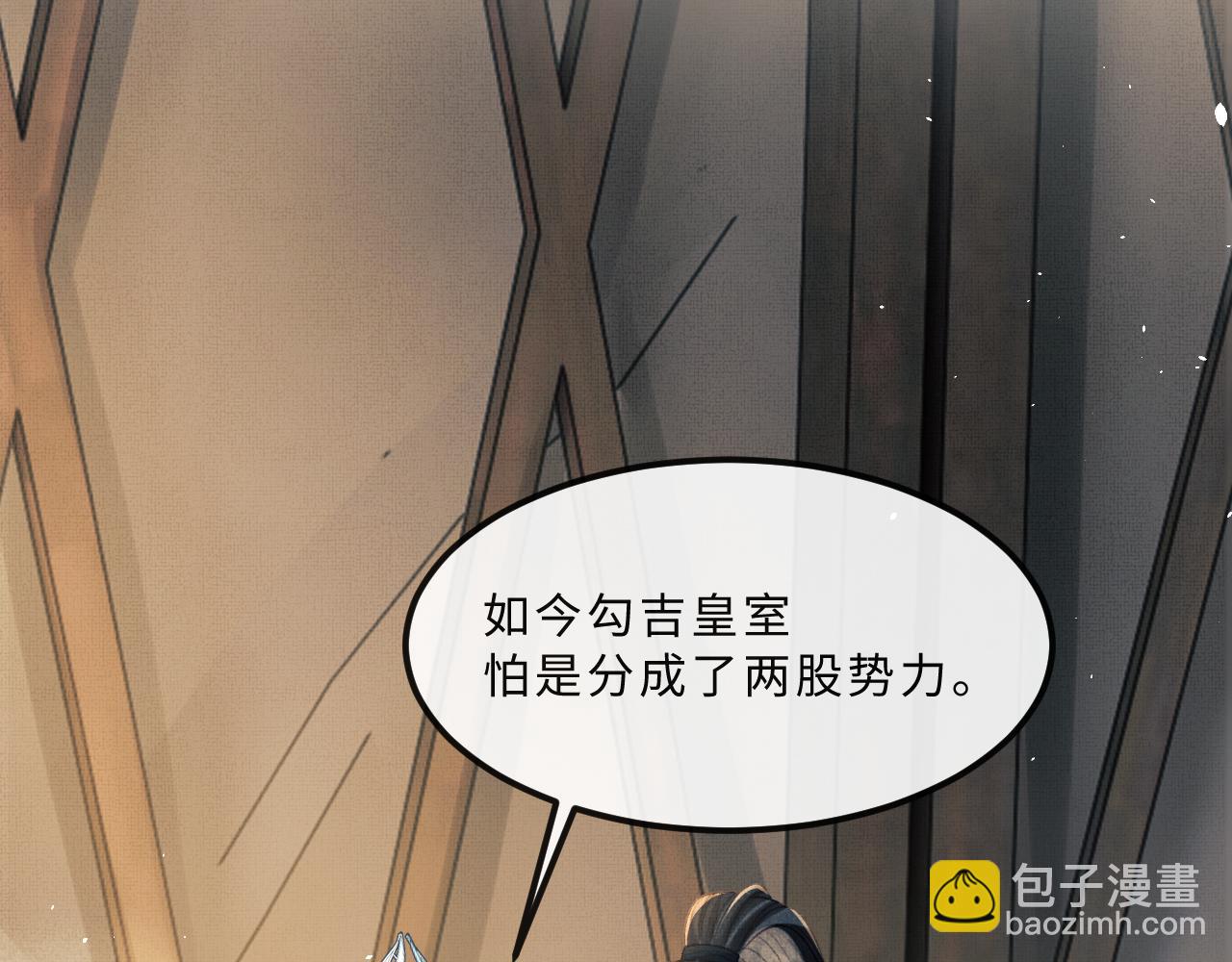 第50话 勾吉内乱(1/3)-第53话