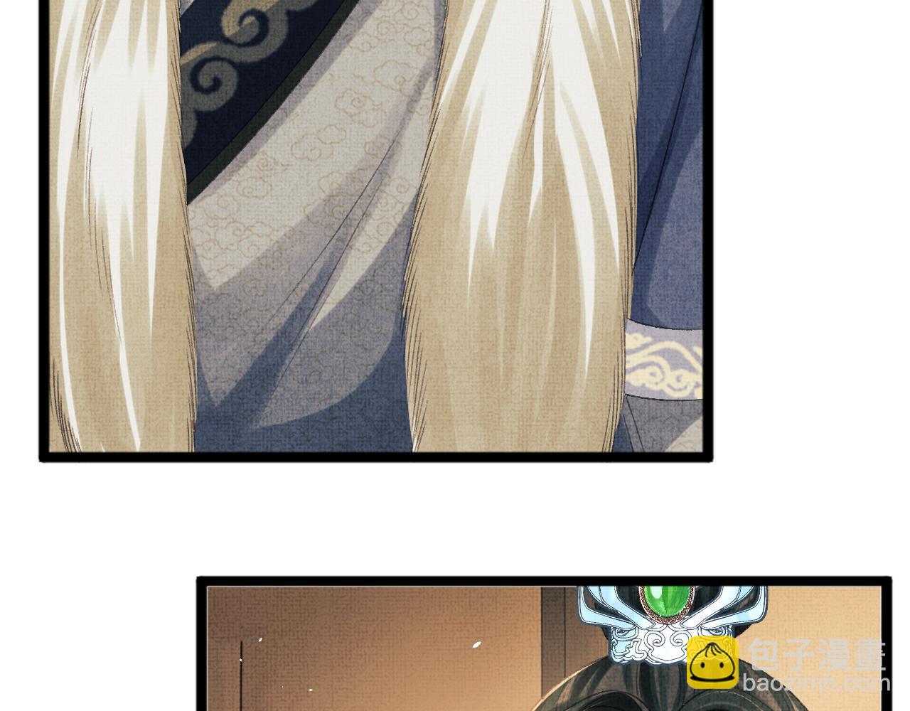 第52话 醉酒表白(1/3)-第55话