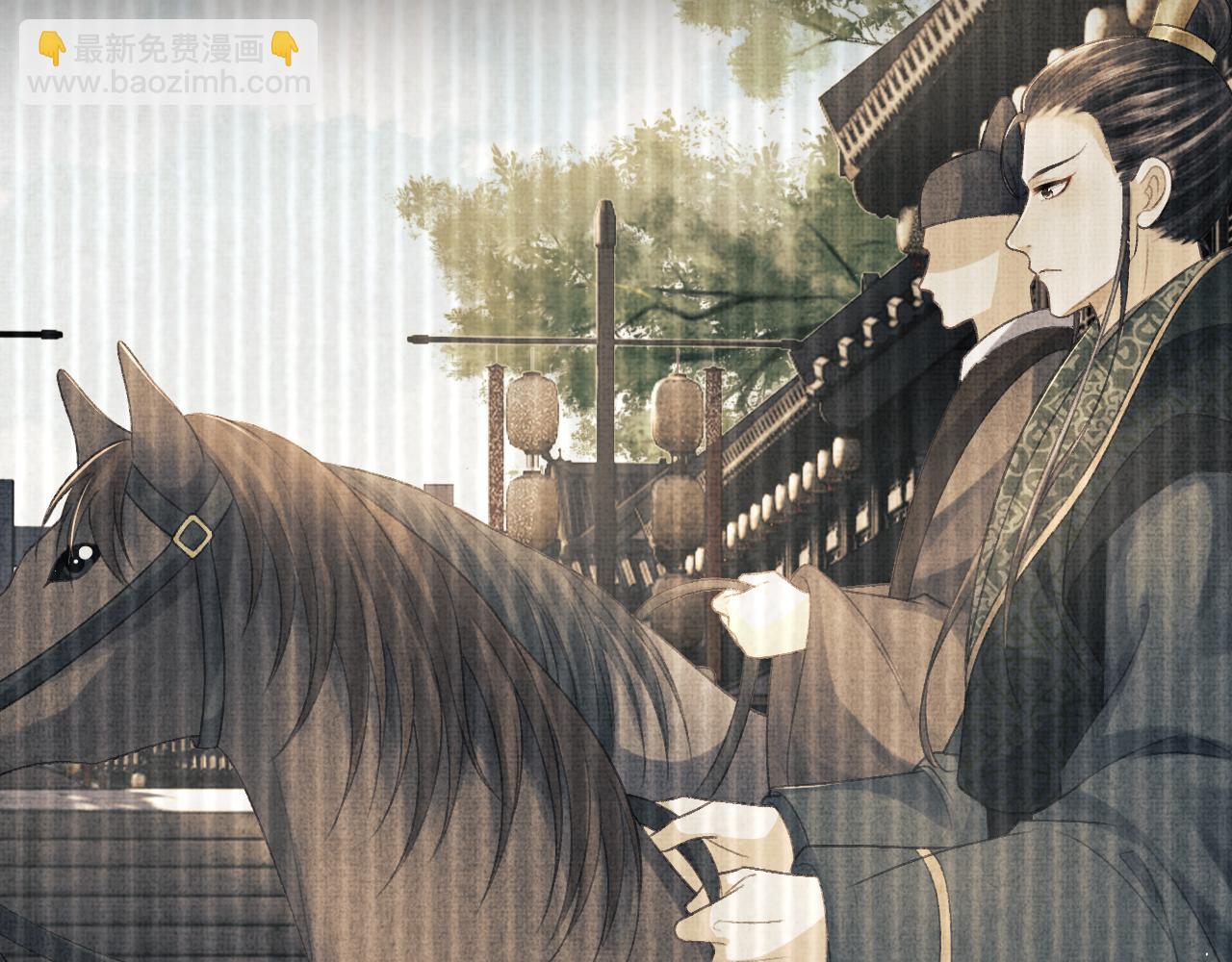 第52话 醉酒表白(1/3)-第55话