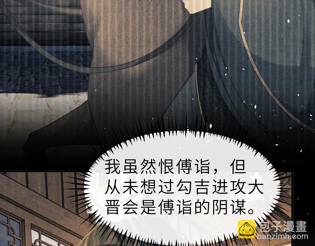 第52话 醉酒表白(1/3)-第55话