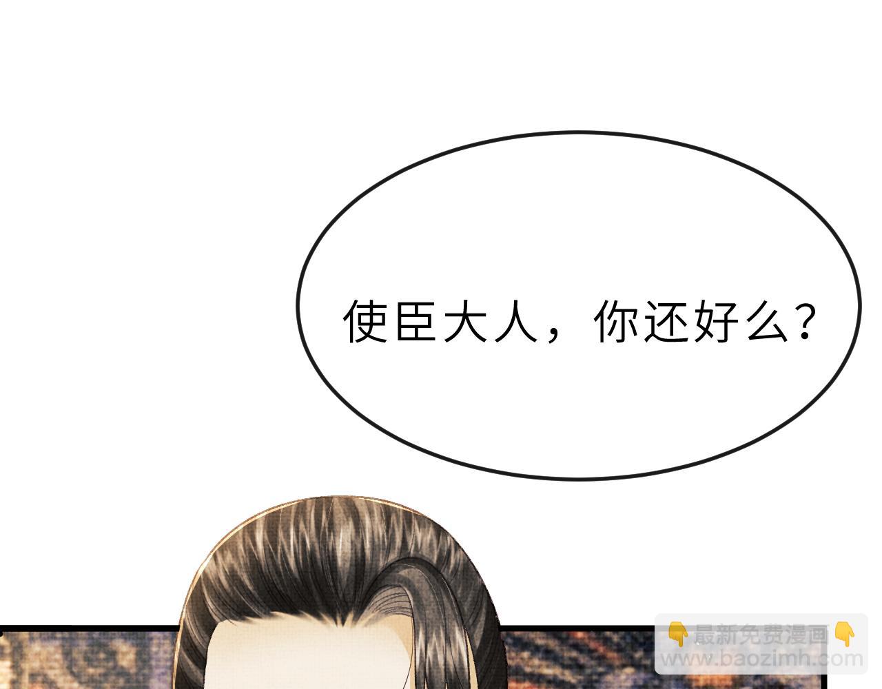 第52话 醉酒表白(1/3)-第55话