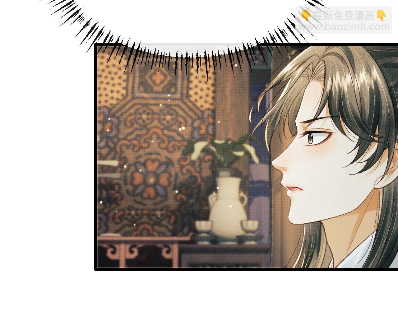 第52话 醉酒表白(1/3)-第55话