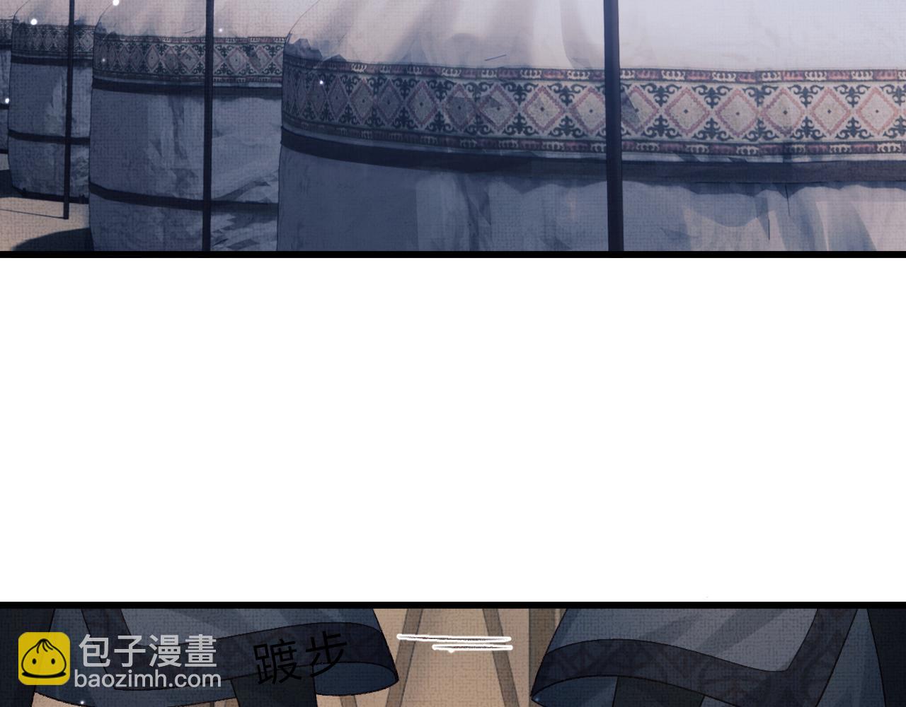 第52话 醉酒表白(1/3)-第55话