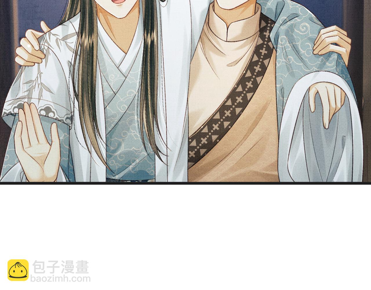 第52话 醉酒表白(1/3)-第55话