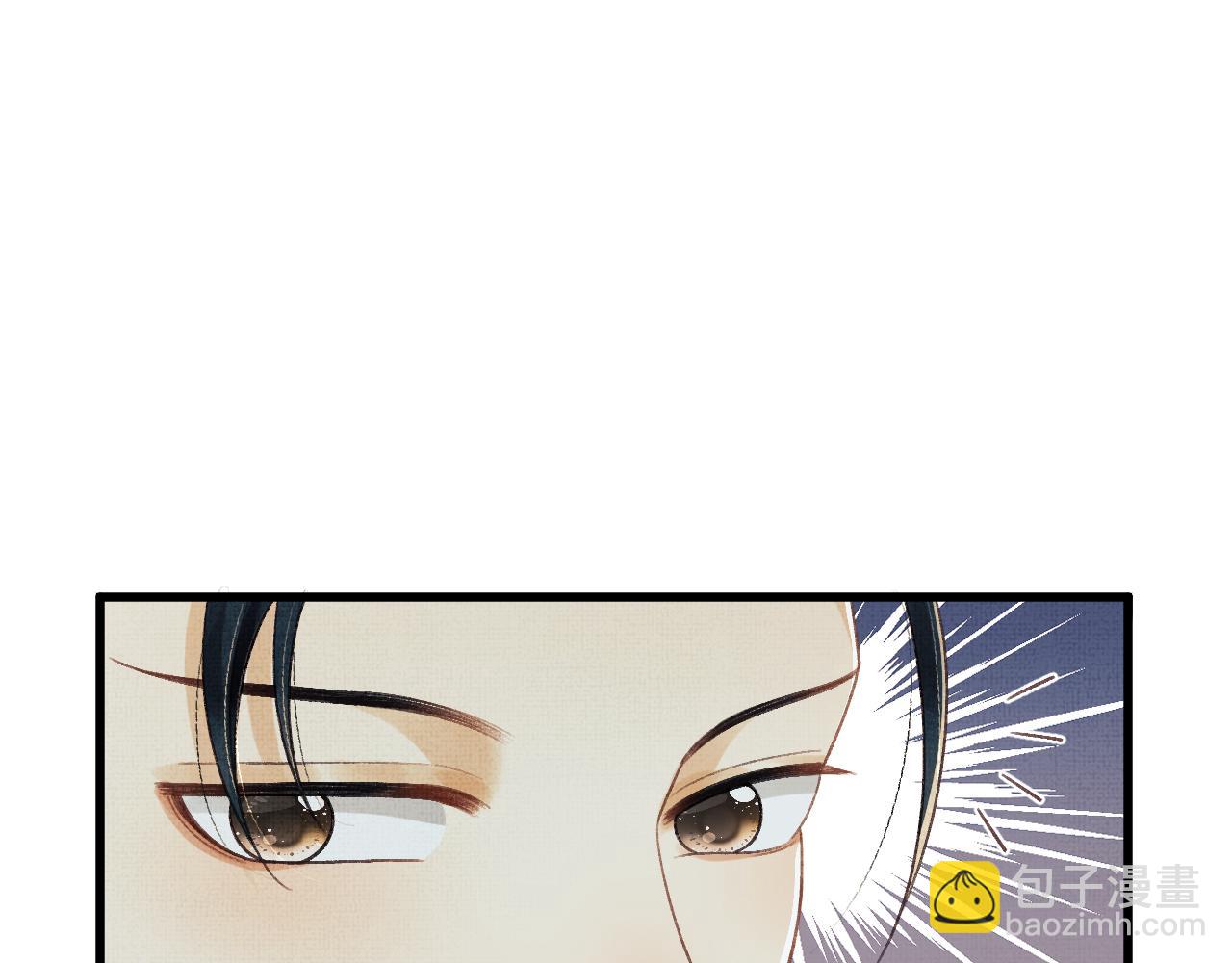 第52话 醉酒表白(1/3)-第55话