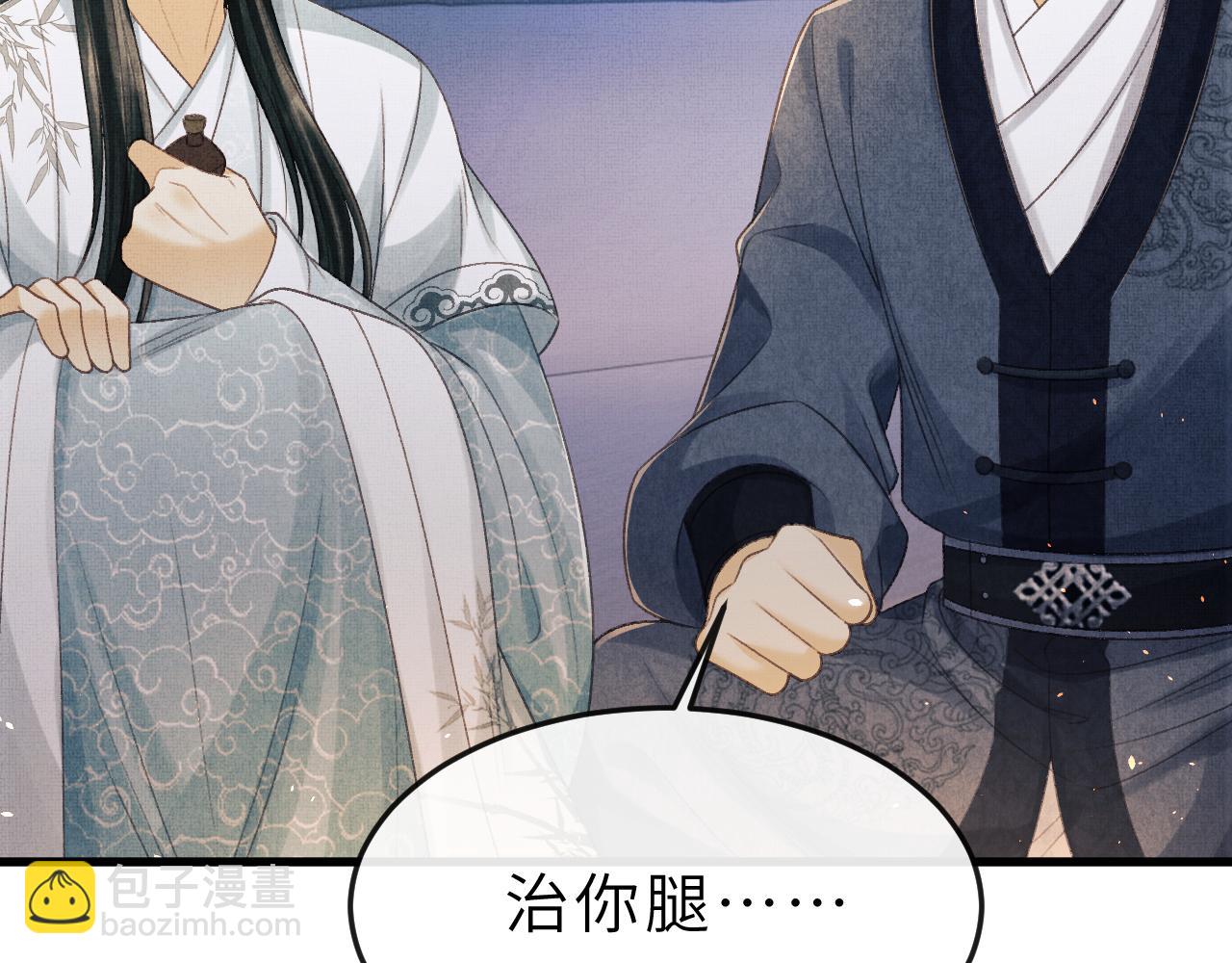 第54话 离珠发现顾将军秘密？(1/3)-第57话