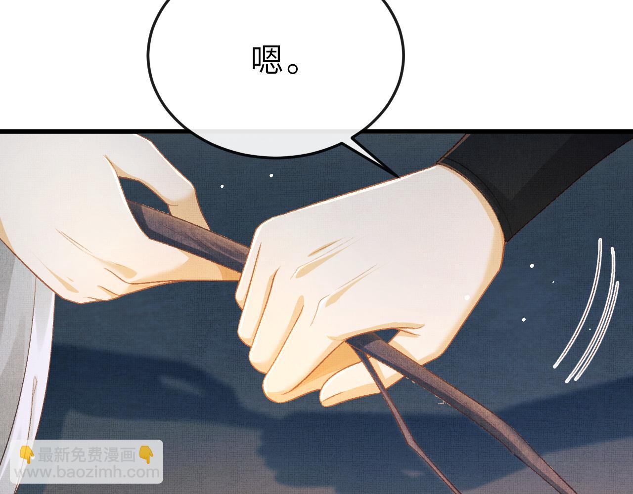 第54话 离珠发现顾将军秘密？(1/3)-第57话