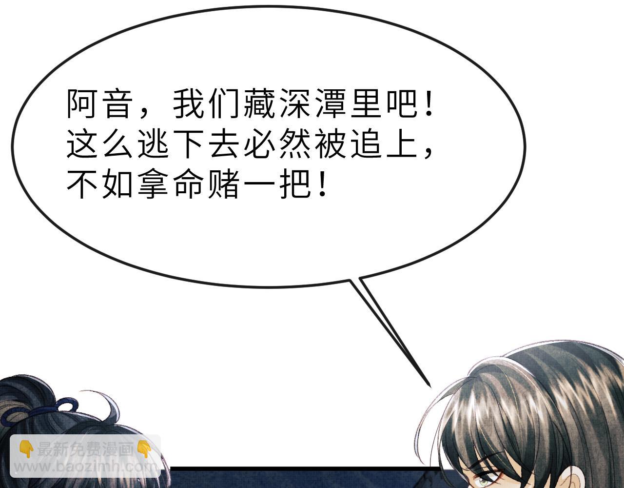 第56话 山雨欲来(1/4)-第59话