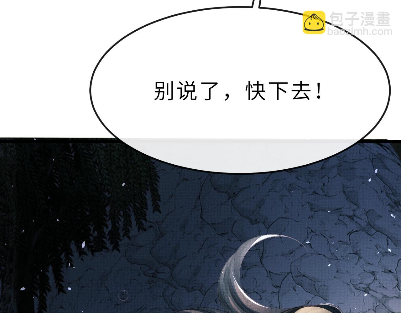 第56话 山雨欲来(1/4)-第59话