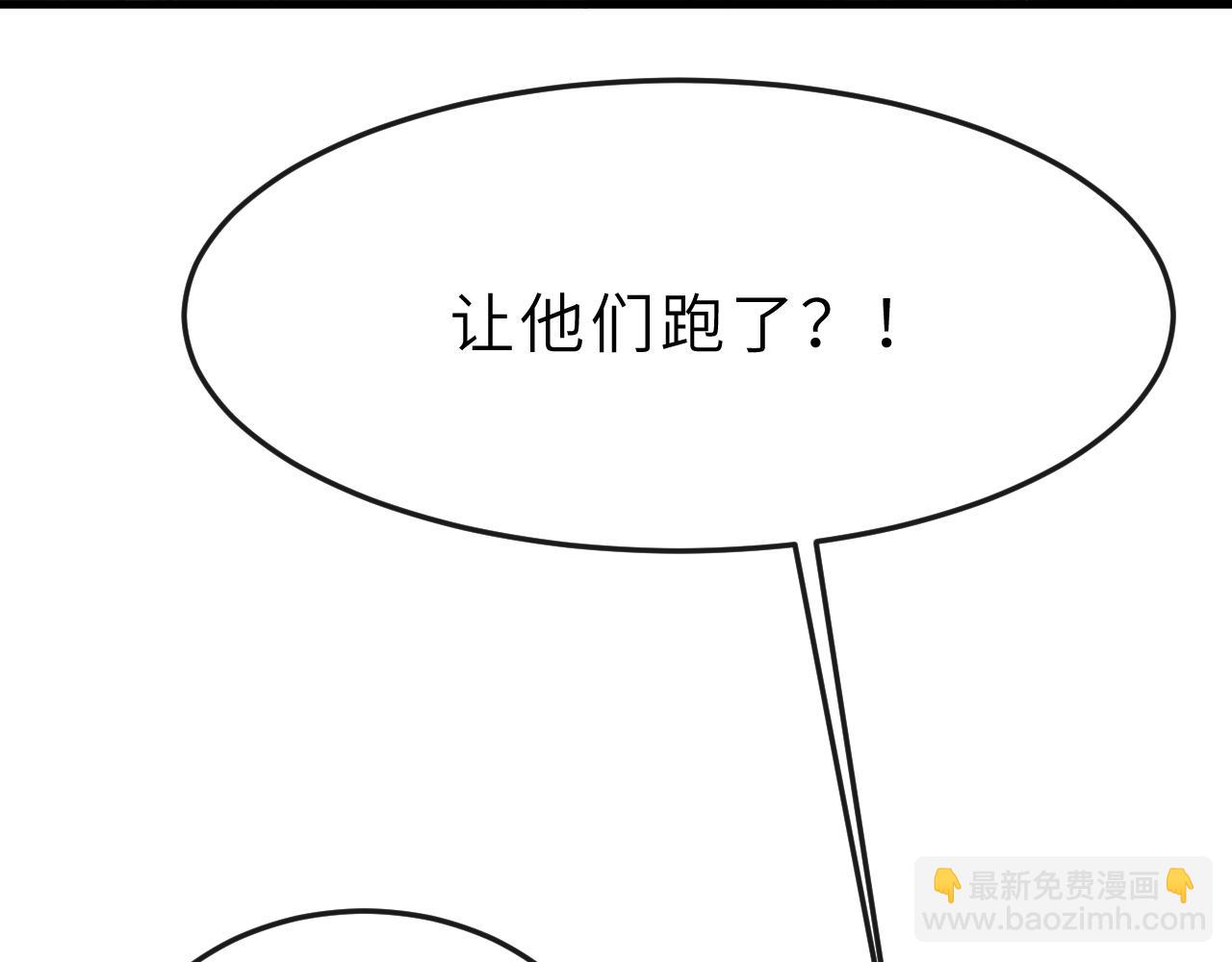 第56话 山雨欲来(1/4)-第59话